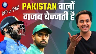 Virat Kohli और Kuldeep का जलवा Pakistan बुरी तरह हारा  Asia Cup  IND vs PAK  RJ Raunak [upl. by Mountfort]