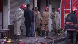 Delhi Fire breaks out in shop at Nai Sadak Chandni Chowk  Latest News  News9 [upl. by Tilly]