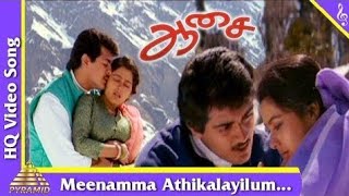 asai movie 🍿🍿 meenamma Athikalayilum song 🎧🎧🎵🎵 [upl. by Dubenko]