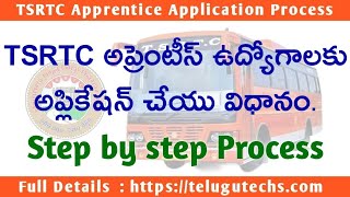 TSRTC Application Process Apprentice Recruitment 2024 [upl. by Nalym]