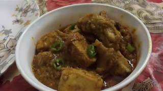 Chicken Korma Recipe  Easy and Quick recipe in URDU  pakistani chicken korma recipe [upl. by Assylem691]