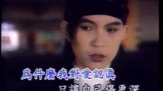 潘美辰精选辑 II VHS 蓝白时代 01 潘美辰 失去了你我什么都没有 KTV 伴唱版 [upl. by Airrotal]