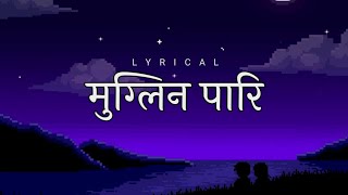 Muglin pari Tarera gandaki  sumit sunam  Lyrics [upl. by Breana]