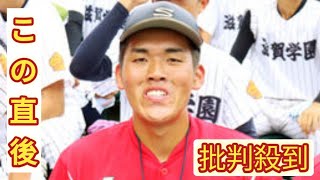 【甲子園】滋賀学園がアルプス席で“ノリノリダンス” 最前列で踊った前川大翔「実業団にも負けない」 [upl. by Ydualc]