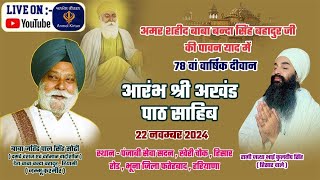 DAY 1 Live Kirtan from Bhuna78th Salana Yagya Samagam Baba Banda Singh Bahadur Samprada on221124 [upl. by Trey547]