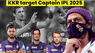 KKR Target Captain IPL 2025 KKR New Captain 2025 KKR Target Captain IPL 2025 Tyagi Sports Talk [upl. by Rogovy]