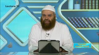 Aqeedah  Semester 2  Lecture 13  Shaykh Ibrahim Zidan  Zad Academy English [upl. by Eartnoed682]