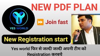 YES WORLD BIG NEW UPDATE CLEAN CLIMATE ME APNE TEAM KO FAST REGISTRATION KARWAYE yesworld [upl. by Adriell]