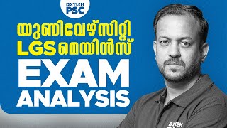 യുണിവേഴ്സിറ്റി LGS മെയിൻസ്  Exam Analysis  Xylem PSC [upl. by Goerke]