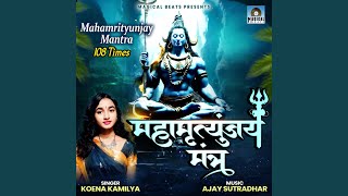 Mahamrityunjay Mantra 108 Time [upl. by Wesle]