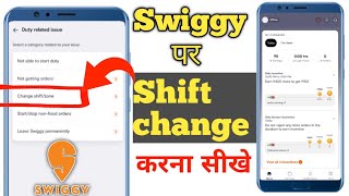 swiggy per part time shift change kaise karen  swiggy per part time shift change kaise kare [upl. by Mcbride]