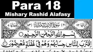 Para 18 Full  Sheikh Mishary Rashid AlAfasy With Arabic Text HD [upl. by Roman]