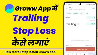 Groww app me trailing stop loss kaise lagaye  How to trail stop loss in groww app [upl. by Tronna]