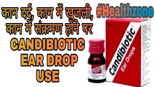 Candibiotic plus Ear Drops use review in Hindi कान में संक्रमण होने Candibiotic drop का प्रयोग करे [upl. by Daffodil]