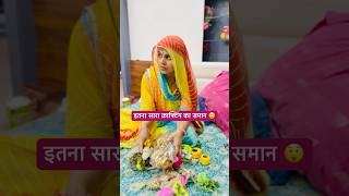 ये सब छुपाना पड़ता है 😒  What is good craft supplies shorts craft diy  pari Choudhary [upl. by Schacker]