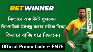 Betwinner promo code  Betwinner account kivabe khulbo  Betwinner account opening Bangladesh [upl. by Flin]