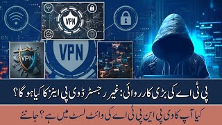 Has Pakistan Government Blocked VPN Services [upl. by Burkhard]