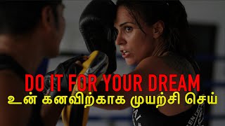 DO IT FOR YOUR DREAM  Powerful Tamil Motivation MakeHistory MHFoundation Reynord [upl. by Daht]