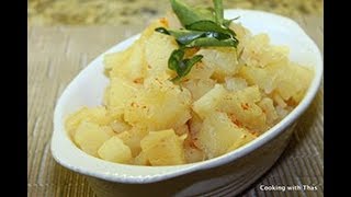 Instant pot Cooked Tapioca or Yuca Roots Cassava Tropical Root vegetable [upl. by Dami]