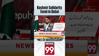 Kashmir Black Day Observed at Pakistani Consulate Dubai Unity and Solidarity with Kashmiris [upl. by Jagir]