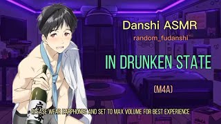 Filipino ASMR Boyfriend In Drunken State Danshi ASMR [upl. by Oeflein]