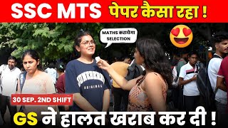 SSC MTS exam review 😱 जाने Students का Reactions🔥 [upl. by Daney]