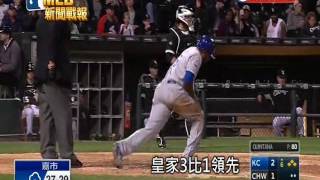 20160521自責分率王61局失4分 皇家41勝白襪 [upl. by Robina726]