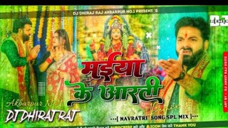 Mai ke Aarti Dj Remix Bhojapuri Instagram Vairal Song pawan Sing ka dj Rimix 2024Mix by Dhiraj Raj [upl. by Lamoree163]