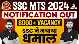 SSC MTS NEW VACANCY 2024 OUT  SSC MTS NOTIFICATION 2024  SSC MTS HAVALDAR 2024 [upl. by Kori]