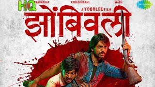 Zombivli 2022 Hindi HQ Dubbed Trailer Hindi [upl. by Bobseine]