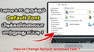 How to Change Windows Default Font  Windows Default Font மாற்றுவது எப்படி  Loop Tech [upl. by Lizbeth]