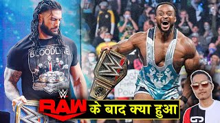 Roman Reigns After Big E Wins WWE ChampionshipLeaked WWE Plan amp Reaction  WWE Raw Highlights 2021 [upl. by Nna]