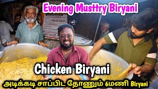 அடிக்கடி சாப்பிட தோணும் 6மணி Bismi Biryani  Chromepet Food Review  Idea Mani [upl. by Amabel]