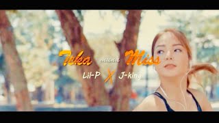 Teka Muna Miss LilP X Jking with Seika OFFICIAL MUSIC VIDEO [upl. by Ynattib]