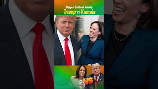 Final Moments of Election Race between Kamala Harris vs Donald Trump KamalaHarris DonaldTrump [upl. by Pennie]