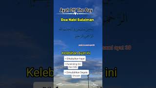 Doa Nabi Sulaiman [upl. by Goeger]