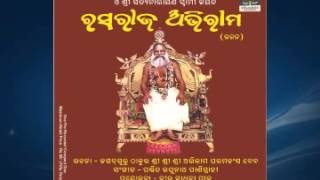 Rasaraj Abhiram  Dasa Dosa Na Dhara Hey [upl. by Nywled]