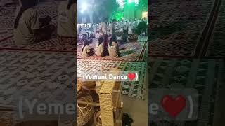 Arab Dance Yemeni Dance idonotowntherightstothismusic [upl. by Beal]