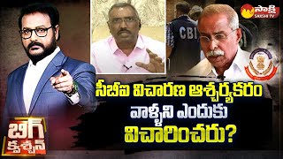 Kommineni Srinivasa Rao about CBI Investigation on YS Vivekananda Reddy Case SakshiTV [upl. by Bar40]