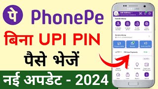 Pinless Payment  Phonepe UPI lite se paise Kaise transfer kare  Phonepe new features 2024 [upl. by Uis]