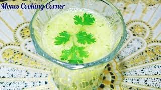 কাঁচা আমের স্পেশাল জুস  শরবত। Green Mongo juice Recipe Bangladeshi Raw Mango juice RecipeJuice [upl. by Fitzger]