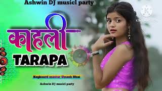 NEW🥀KAHALI TARPA 🥀 SPECIAL TARPA 🥀 Ashwin DJ musicl party keyboard player Umesh Bhai [upl. by Hooke441]