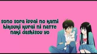 Kimi Ni Todoke Ending 1  Lyrics [upl. by Enaek]