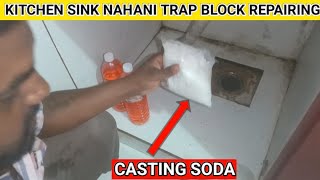 KITCHEN SINK NAHANI TRAP BLOCK REPAIR  SINK NAHANI TRAP WATER BLOCK RIPAIRING [upl. by Gladi195]