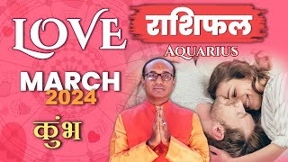 Aquarius Love Horoscope March 2024  Kumbh Love Rashifal March 2024  Aquarius Love Life Horoscope [upl. by Ellan]