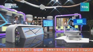 대입상담가천대 생명과학과상담받고 대학가자 [upl. by Cigam]