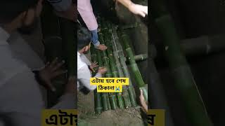 কবরে লাশ নামানো দেখুন।😱😭kobor কবর koborergojol shorts viralvideo tranding viralshorts [upl. by Helyn]