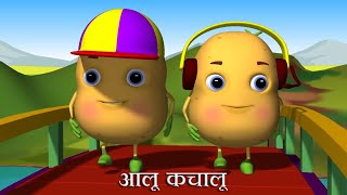 Aloo Kachaloo Beta Kaha Gaye The  Best Aloo Kachaloo Songs with Rhymes Collection [upl. by Ten110]