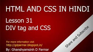 Div tag and CSS in 10 minutes  Lesson  31  HTML in Hindi [upl. by Artined]