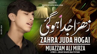 AYYAM E FATIMYAH  2024  ZAHRA س JUDA HOGAI  MUAZZAM ALI MIRZA [upl. by Gilpin]